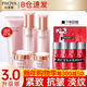 珀萊雅（PROYA）水乳套裝抗皺提拉護膚品化妝品套裝護膚禮盒全套旗艦直賣(mài)款 20五件套【潔面+水+乳+霜+眼霜】