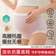 CAPTUREKEENLY孕婦內褲純棉女孕期中晚期產(chǎn)后透氣高腰托腹內褲抗菌大碼 5A抗菌經(jīng)典純棉款【薄荷綠/唯爾粉/冷淡灰】 M 【建議體重80-106斤穿】