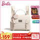 芭比（Barbie）雙肩包女士復古輕奢大學(xué)生通勤劍橋平板電腦小背包生日禮物情人節