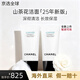 香奈兒（Chanel）新款山茶花洗面奶150ml潔膚乳送女友生日新年禮物25年新版 【雙支裝】山茶花洗面奶 150ml