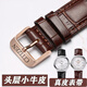 齊玫適用于西鐵城表帶真皮光動(dòng)能藍天使手表帶原裝蝴蝶扣男女表鏈 棕色+銀色針扣 22mm