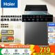 海爾（Haier）波輪洗衣機全自動(dòng)家用大容量洗脫一體波輪洗衣機節能省電健康家用 懶人洗衣機補貼至高補貼20% XQB80-M10E0 波輪