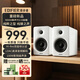 漫步者（EDIFIER）【新品上市】N500桌面2.0藍牙音箱 電腦音響筆記本家居藝術(shù)多媒體影院電視音箱100W大功率新年禮物 絲綢白 Hi-Res雙金標認證