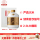 阿拉老酒 精品桶裝花雕酒 黃酒 自飲小酌酒  2.5L 單桶裝 2.5L 1桶 單瓶裝