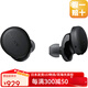 索尼【日本直郵】WF-XB700 真無(wú)線(xiàn)藍牙耳機強勁重低音運動(dòng)跑步雙耳通話(huà)迷你適用安卓蘋(píng)果 IPX4防汗防水 WF-XB700黑色 重低音