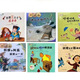 正版養豬王子求親親妖精豆豆逛集市歐利與他的懶弟弟共6本繪本
