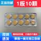 品無限男人正品代購助事前勃超藍P果凍男用延速希望滋補時間保健品 []一版十粒無外盒