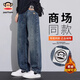 大嘴猴（paul frank）牛仔褲男士秋冬季新款加絨加厚寬松彎刀工作闊腿直筒工作長(cháng)褲子裝 懷舊藍色 【官方正品】 常規 31 【建議125-140斤】