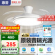 惠普隱形風(fēng)扇燈客廳餐廳靜音吊扇燈 2025年新款家用一體電扇吊燈具 光韻-1級能效52寸吸頂-遙控調光