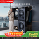 西門(mén)子（SIEMENS）iQ500 10+10KG大容量洗烘套裝 全自動(dòng)滾筒洗衣機變頻熱泵烘干機 超氧智投 WG54C5C10W+WQ56C3D10W