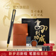 派克鋼筆墨水筆高端文創(chuàng  )禮盒學(xué)生套裝商務(wù)送禮定制刻字生日禮物禮品文具簽字國潮禮盒紀念品成人禮 威雅XL經(jīng)典黑金夾墨水筆+馬到功成禮盒