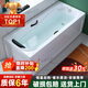 浴缸家用小戶(hù)型家用普通亞克力洗澡盆恒溫加熱沖浪氣泡按摩浴池盆 秒殺款-浴缸右裙【整體升級加厚】 1.5米