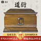 皇柒金絲楠陰沉木骨灰盒道衍