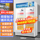 榮事達展示柜冷藏保鮮柜大容量飲料柜啤酒超市立式商用直冷風(fēng)冷玻璃門(mén)陳列柜冰柜冰箱 【循環(huán)風(fēng)冷】雙門(mén)568L下機組（藍白）