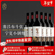 留世【濃郁飽滿(mǎn)】寧夏紅酒 留世傳奇珍藏干紅葡萄酒750ml 2021年 6瓶整箱