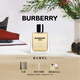 博柏利（BURBERRY）HERO英雄男士淡香水100ml 新年禮物送男生送老公(效期至27.11)
