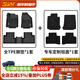 3WTPE汽車(chē)腳墊JEEP自由俠牧馬人專(zhuān)車(chē)專(zhuān)用吉普自由光指南者大切諾基 自由光TPE腳墊+毯面（15-25款）
