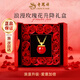 老鳳祥平安果項鏈女純足銀999蘋(píng)果吊墜生日新年情人節禮物送女友老婆 【當/次日達】18k黃金*高檔玫瑰禮盒