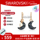 施華洛世奇（SWAROVSKI）新品月來(lái)月心動(dòng)LUNA月亮珍珠元素不對稱(chēng)耳環(huán)生日情人節禮物送女友 墨藍色 5671569