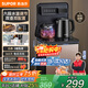 蘇泊爾（SUPOR）智能茶吧機家用辦公室內高端客廳用新款飲水機下置水桶多功能立式茶吧機燒水壺一體自動(dòng)上水 【304不銹鋼+不含雙酚A】 制熱型