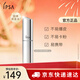 茵芙莎（IPSA） 流金歲月菁華保濕棒9.2g(固體流金水)補水補妝生日禮物送女友