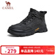 駱駝（CAMEL）工裝馬丁靴城市戶(hù)外中幫登山厚底徒步鞋 G14W342614 夜黑色 42 