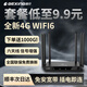 格行無(wú)線(xiàn)wifi6官方正品 可插卡六天線(xiàn)穿墻王移動(dòng)隨身wifi6CPE隨身無(wú)線(xiàn)WiFi便攜式車(chē)載路由器非無(wú)限流量 【六天線(xiàn) 穿墻王】4G全新 wifi6+高覆蓋 咨詢(xún)下單可享1000G體驗流量