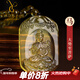 優(yōu)格麗普賢菩薩天然黃水晶本命佛吊墜男女本命年生肖守護神項鏈護身符 大勢至菩薩（生肖馬）