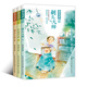 檸檬男孩+剃頭大師+滴水之恩（秦文君作品系列三本套）（8-12歲）  