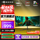 泰坦軍團29.5英寸 準2K 200Hz高刷 1ms響應 21:9曲面屏 1800R 電競游戲外接曲面液晶顯示器 國家補貼15% 21:9帶魚(yú)屏 C30SK PRO