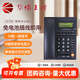 華維王牌電話(huà)機座機 固定電話(huà) 辦公家用 10組單鍵撥號 免電池 來(lái)電顯示固話(huà)機 VC007普通模擬話(huà)機商務(wù)黑