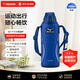 象?。╖O JIRUSHI）聯(lián)名款保冷保溫杯不銹鋼杯子運動(dòng)戶(hù)外男女學(xué)生便攜SD-FX10藍色1L