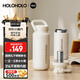 HOLOHOLO316大容量保溫杯 男女士高顏值三八節女神禮物 兒童茶水分離杯子