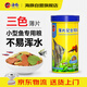 海豚孔雀魚(yú)飼料40g薄片魚(yú)食上浮型 米奇燈科魚(yú)通用小型魚(yú)糧熱帶魚(yú)飼料