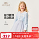 英氏（YEEHOO）兒童衣服女童裙子秋季時(shí)尚淑女小香風(fēng)連衣裙秋裝紗裙新款中大童裝 夢(mèng)織香紗藍色 150