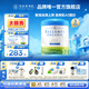 貝拉米（Bellamy's）澳洲原裝進(jìn)口白金有機A2蛋白配方奶粉 【管家領(lǐng)券】1段【0-6月】800g*3