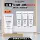 蘭蔻（LANCOME）小白管防曬 通勤旅行出游貼妝高倍隔離乳護膚禮盒生日禮物送女友 【30ml正裝量】小白管防曬10ml*3