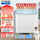 統帥（Leader）海爾出品 波輪洗衣機 雙桶半自動(dòng)雙缸 15公斤大容量易操作 京東自營(yíng)以舊換新家電補貼 XPBL150-688