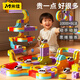 淘淘天才反重力磁積木軌道車(chē)兒童玩具男孩益智3-6-10歲生日新年禮物8-12五
