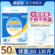 康進(jìn)福成人拉拉褲 老人內褲型紙尿褲 老年人尿不濕 男女通用產(chǎn)婦尿不濕 拉拉褲L碼【實(shí)惠裝】50片裝