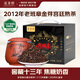 班章醇茶葉普洱茶熟茶十年以上陳老班章云南古樹(shù)茶熟普洱散茶禮盒裝350g