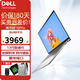 戴爾（DELL）靈越16pro 5630 16英寸13代酷睿I5商務(wù)辦公設計做圖金屬機身背光鍵盤(pán)筆記本電腦可選2.5K防藍光屏 i5-1340P 銳炬Xe顯卡 2.5K高色域 16G內存 512G P