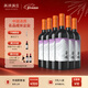 西鴿酒莊玉鴿宋韻/彩國際版干白葡萄酒 寧夏紅酒賀蘭山干紅 隨機發(fā)貨 木槿干紅750ml整箱