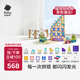 babycare兒童磁力片彩窗積木男女孩拼圖磁鐵棒啟蒙節日禮物玩具200片
