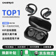 CHUSIRUO【柏林之聲丨全新升級】2025新款掛耳式通話(huà)降噪高音質(zhì)無(wú)線(xiàn)藍牙耳機不入耳開(kāi)放式運動(dòng)游戲耳機耳麥 曜夜星辰【高端大氣 金標音質(zhì)】 【9D杜比音效丨CVC通話(huà)降噪】