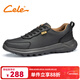 策樂(lè )休閑皮鞋男冬季新款男士戶(hù)外運動(dòng)鞋輕便百搭通勤鞋子男 黑色 40