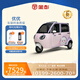 金彭優(yōu)優(yōu)電動(dòng)三輪車(chē)載客篷車(chē)女士日常通勤代步接送孩子全封閉電車(chē) 60V52A鉛酸1000W變檔