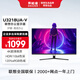聯(lián)想 32英寸4K顯示器 超清畫(huà)質(zhì) 廣色域 HDR 120%sRGB廣色域 低藍光不閃屏 專(zhuān)業(yè)設計電腦顯示屏幕 U3218UA-V