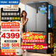 海爾（Haier）家用冰箱659升四開(kāi)門(mén)十字對開(kāi)雙開(kāi)門(mén)一級能效節能風(fēng)冷無(wú)霜超大容量600升以上電冰箱國家補貼15% 灰色丨母嬰三檔變溫丨EPP超凈系統丨阻氧干濕分儲