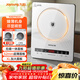 九陽(yáng)（Joyoung）電磁爐2200W大功率家用電磁灶火鍋爐一體微晶面板一鍵爆炒炒菜智能定時(shí)C22S-N520